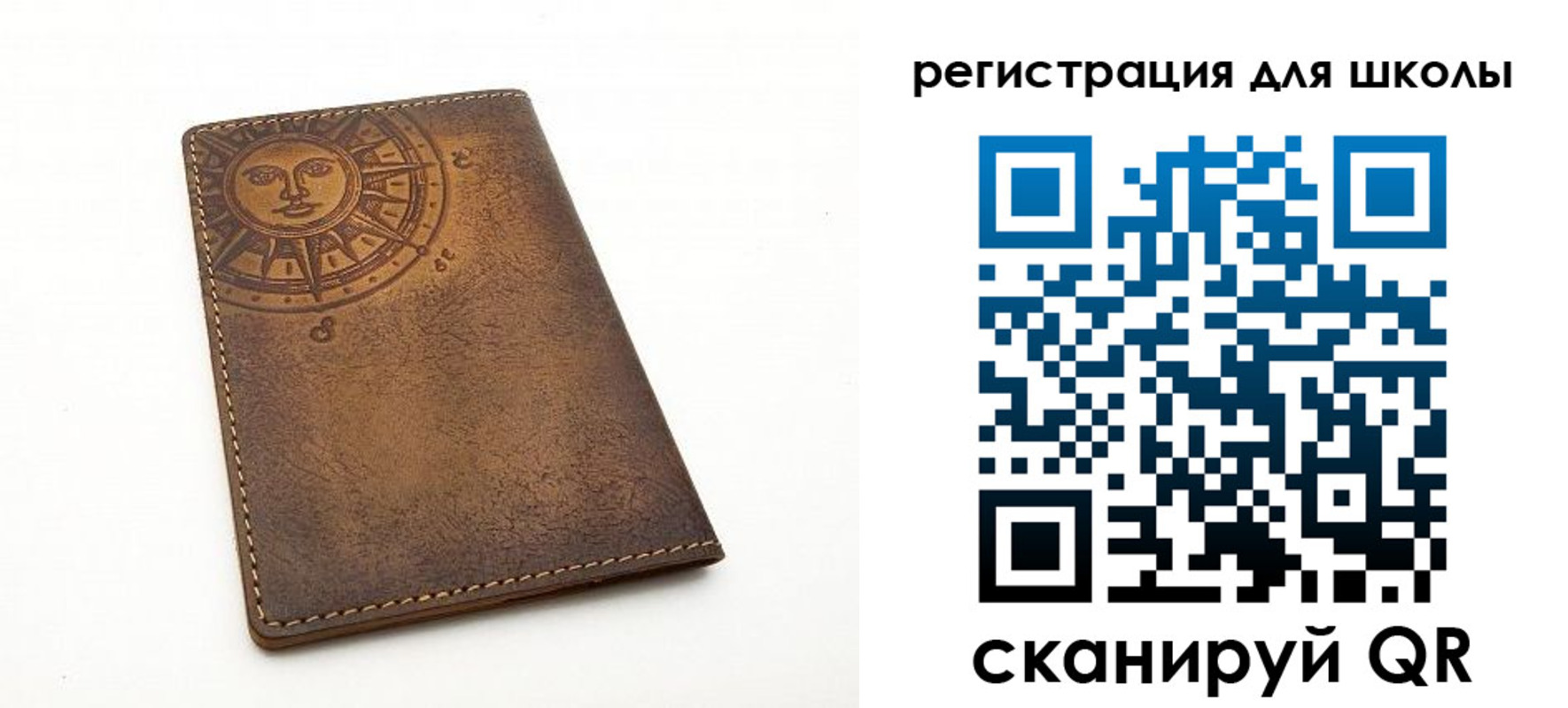 прописка для военкомата в Кусе