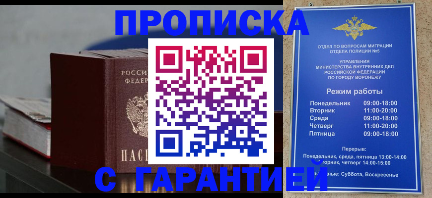 найти адрес прописки в Кусе